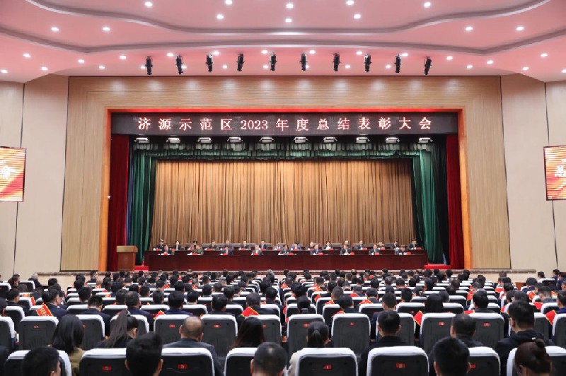 2024.3.26濟源鋼鐵榮獲“2023年度突出貢獻(xiàn)企業(yè)”和“2023年度科技創(chuàng)新工作先進單位稱號